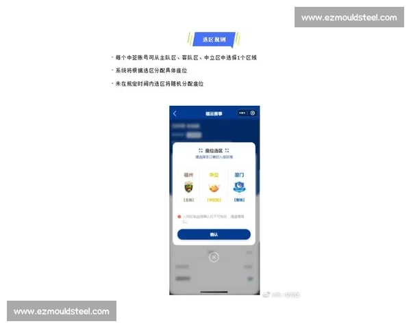 CBA 如何购票?官方渠道与选座攻略_20260605213028