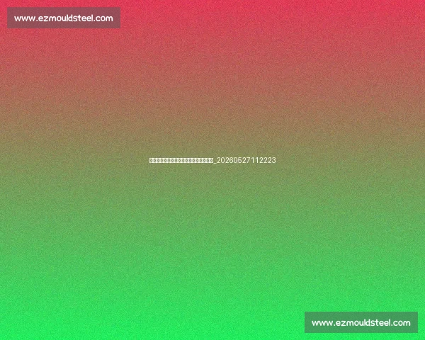 姆巴佩速度有多快?科学数据告诉你答案_20260527112223